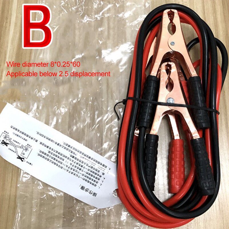 500a auto batteri kabel bil start bygel kabel batteri booster kabel bygel bil batteri nödlinje biltillbehör: B
