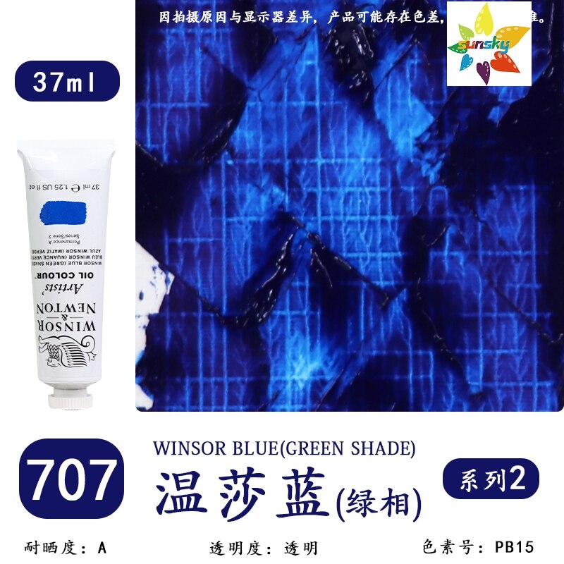 WINSOR &amp; NEWTON – pigment de couleur à l'huile classique d'artiste, Transparent, tubulaire, 37 ml, 125 couleurs, unique, auto-sélectionné: 707
