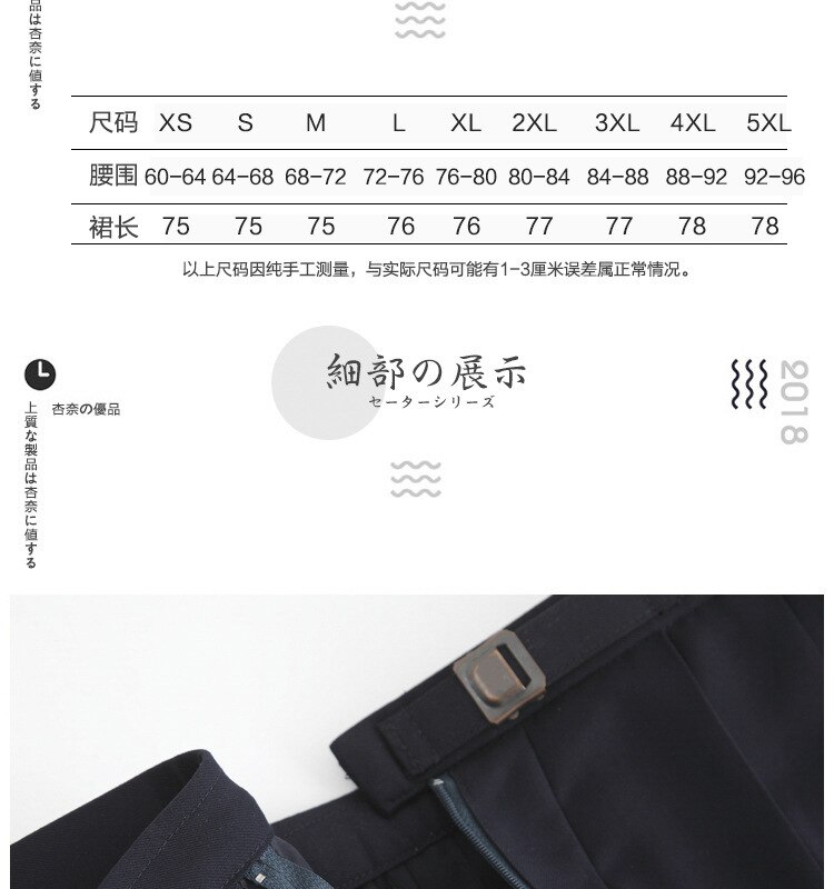 Uniforme japonés JK de estilo escolar, Falda plisada de otoño, azul marino, línea de posicionamiento