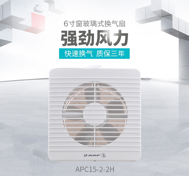 Jinling Exhaust Fan Kitchen Fume Ventilator Bathroom 6 Inches Wall Glass Window 2H
