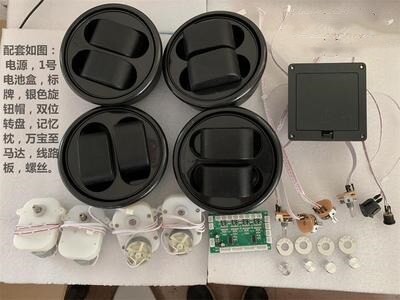 Automatic Winding Watch Box DIY/Watch Roll Case DIY/Watch Winder Full Set Accessories/Watch Winder DIY