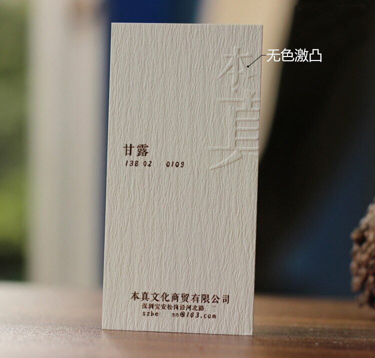 Free custom high grade paper Business Card printing paper name card paper visiting card 100 pcs/lot