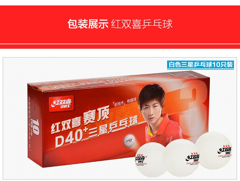 DHS D40 + Torneo 3 estrellas D40 + Material Seamed PP Ball, pelota de tenis de mesa/pelota de ping pong 10 unids/pack