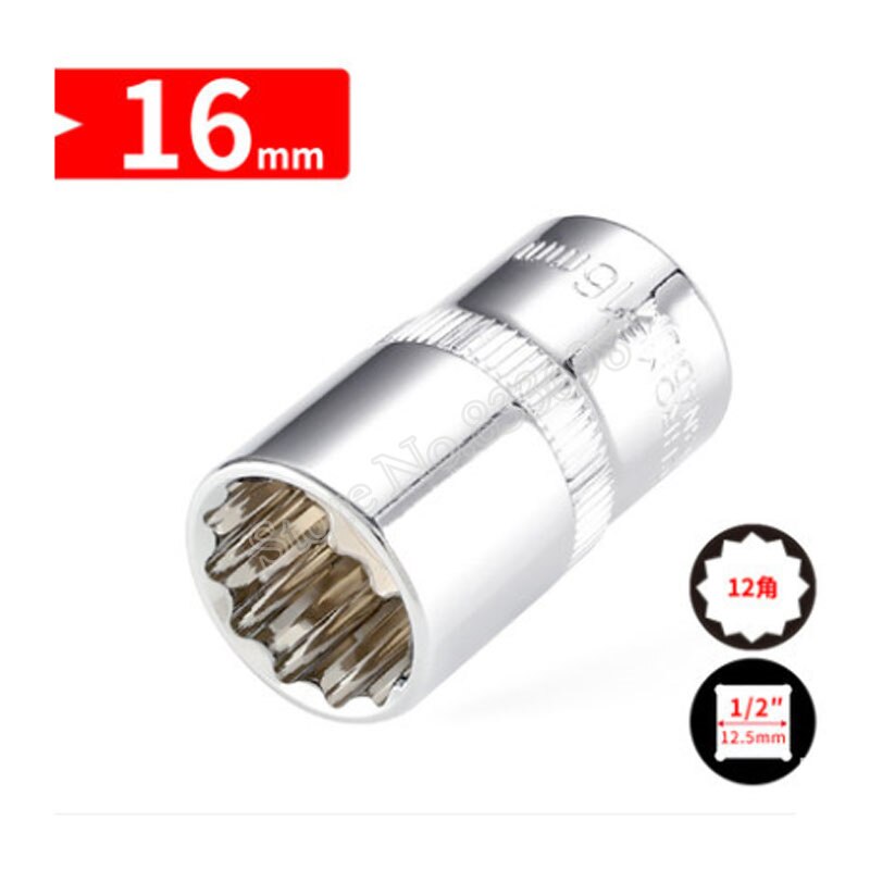 1/2" Torx Ratchet Wrench Socket Adapter Spanner Keys Set Converter Drive Reducer Air Impact Ratchet Wrench Auto Repair Wrench: 16mm