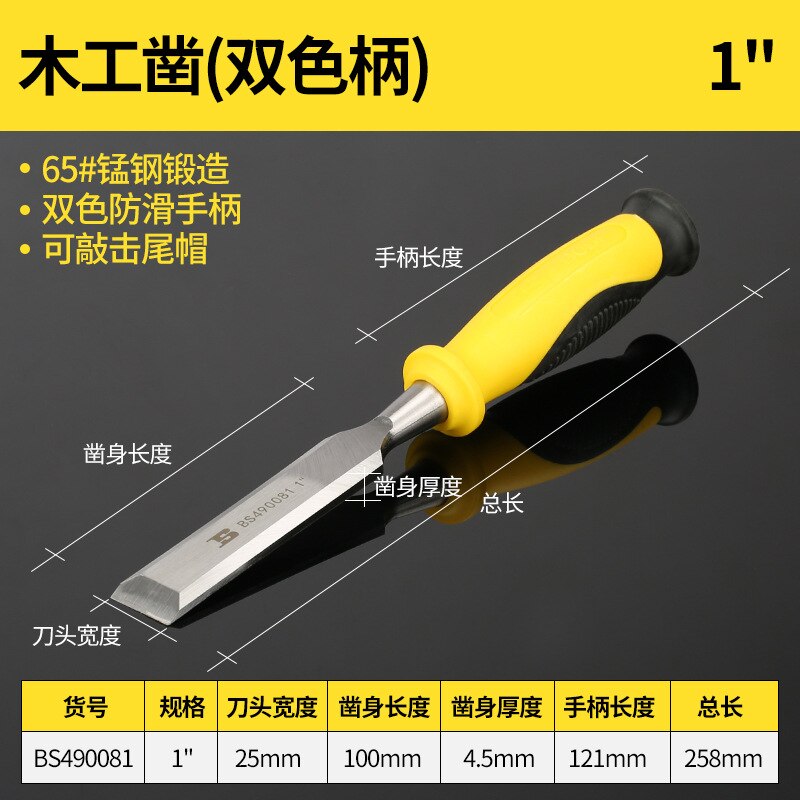 Persian Woodworking Chisel Knife Flat Shovel Knife Flat Chisel Clever Carpenter Slotted Chisel Sub-Woodworking: Wear Heart Handle Wood Chisels 1 Inch