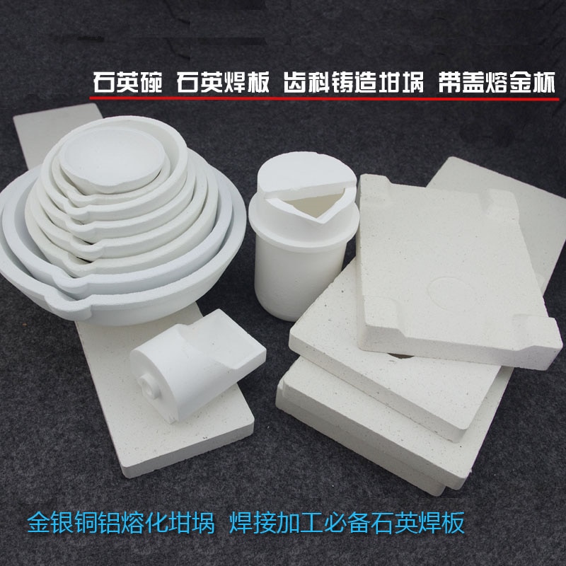 Quartz crucible / Melting pot of Gold, silver, copper, etc.