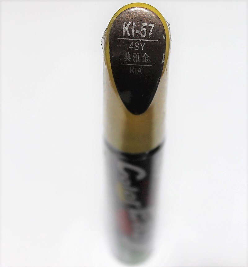 Auto kras reparatie pen, auto borstel schilderen pen bruin kleur voor KIA K4 K5