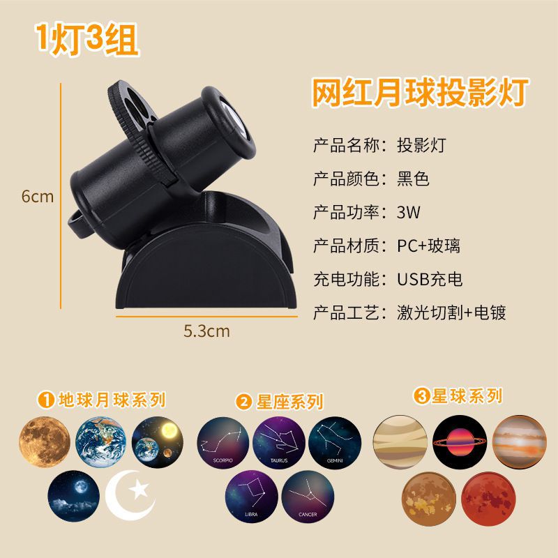 15 Patronen Ins Maan Projector Licht Sterrenhemel Projector Roteren Planetarium Lamp Wandverlichting Kamer Decor Led Nachtlampje: Default Title