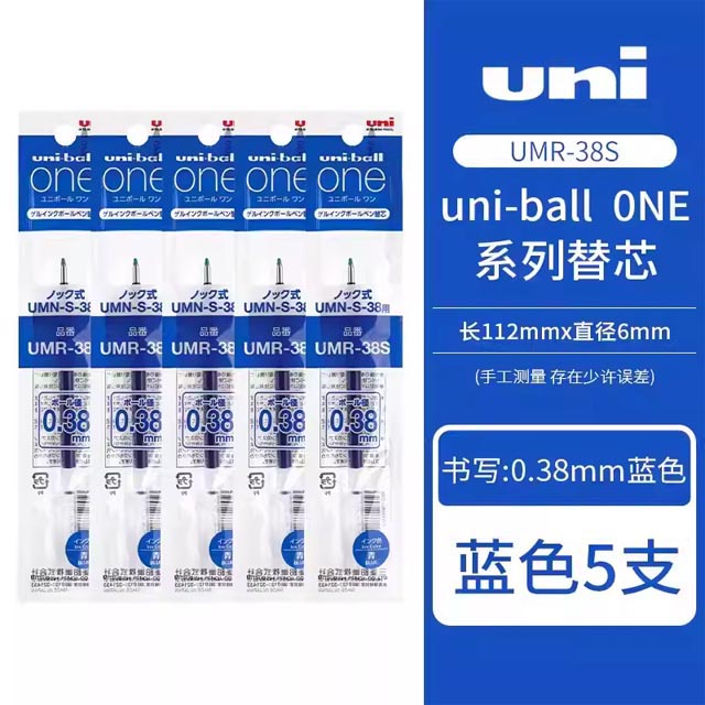 UNI Ball One P pequeño núcleo grueso pluma pequeña grasa pequeña segunda generación pluma Neutral grasa Dudu mármol secado rápido impermeable: Pistola de color