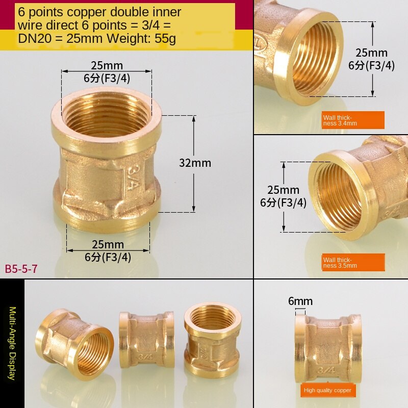 Connector 1/2 IN 3/4 IN 1 inch turn 1/8 IN turn 1/4 IN turn 3/8 IN Double inner wire direct reducer joint pipe ancient: 6 point double inner