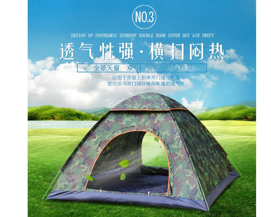 wild waterproof tents folding camping tents 3-4 person hiking tent for fishing/outdoor sport