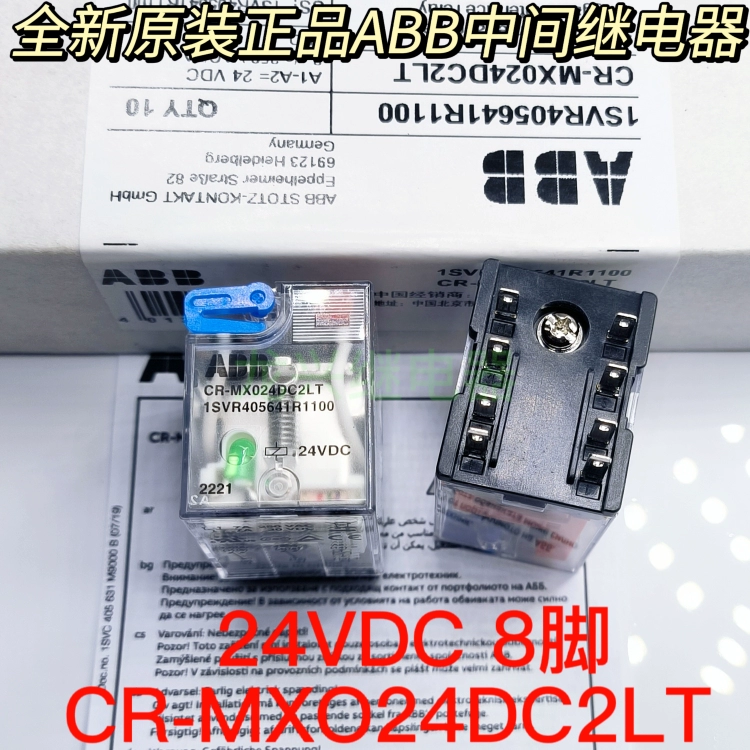 Original cr -mx024 dc 2lt 1 svr 405641 r 1100 relæer relæ