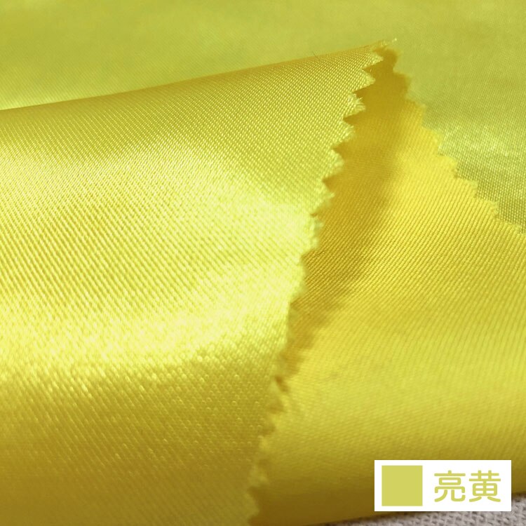 Tela satinada transpirable de 59 pulgadas de ancho, para caja de , Material de rendimiento para forro de ropa: Bright yellow