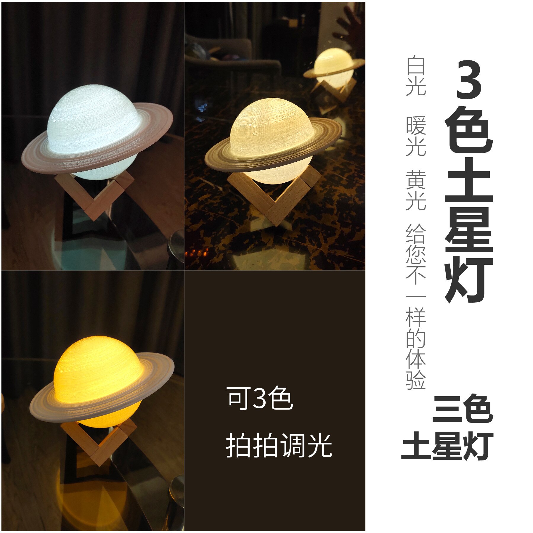 Planet lamp Saturn lamp bedroom bedside lamp nightlight moon lamp USB rechargeable pat lamp factory spot: Green