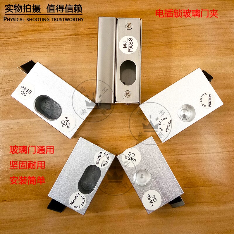 All-Aluminum Glass Door Holder/Special Aluminum Door Holder for Electric Bolt Lock/Frameless Glass Door Support