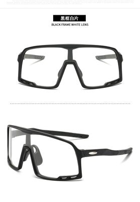 Cykling Solglasögon UV400 Polykarbonat Lins Unisex - Brand Outdoors: Stil 6
