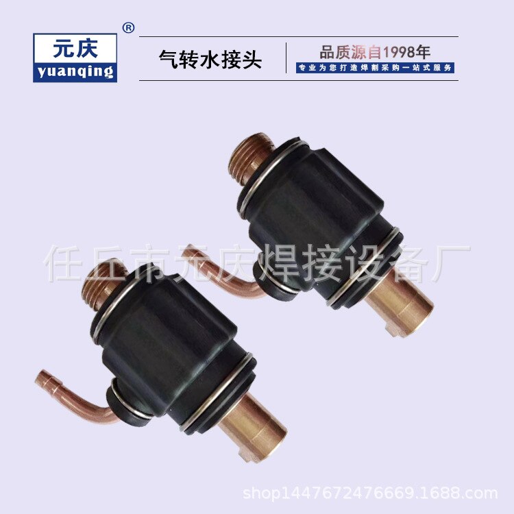 Les fabricants vendent directement le connecteur de tuyau de gaz à eau gaz eau Plasma Argon accessoires de soudage à l'arc gaz eau droite