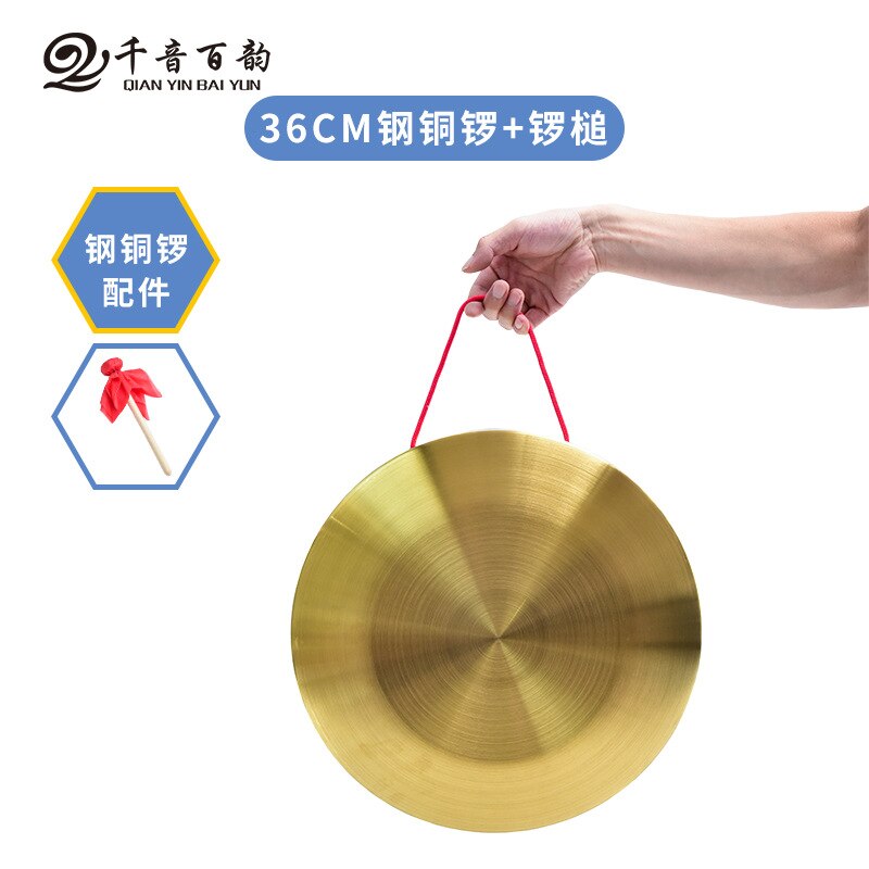Sangouban Props Children Adult General Gong Instrument Hammer Escorting Warning Flood Control Instruments Toy Drum For Musical: 36cm