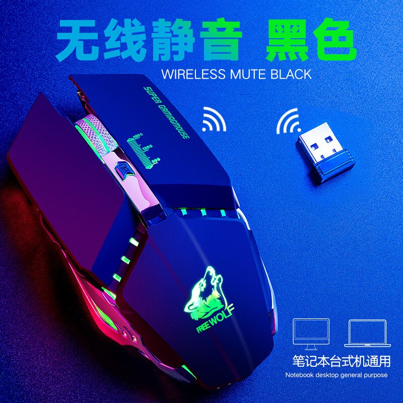 Liberty Wolf X11 Wireless Silent Mouse Rechargeable Luminous Mechanical Gaming Mouse 2.4G Wireless E-sports Gaming Mouse for PC: black