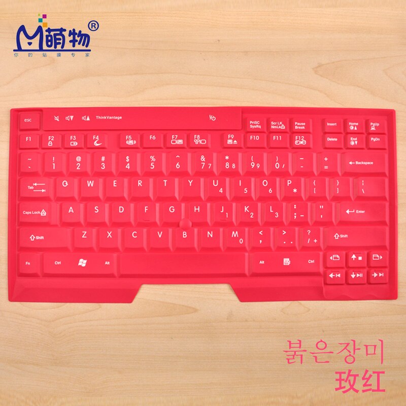 Siliconen Gel Toetsenbord Beschermer Cover Skin Voor Ibm Z60 Z61 T60 R60 R61 T61 R61E R60E R400 T400 X300 X301 t500 W500: allRose