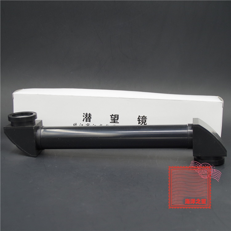 Periscope Simple Fabrication Material Removable Physics Junior High School Optical Reflection Demonstrates Light Refraction Prop