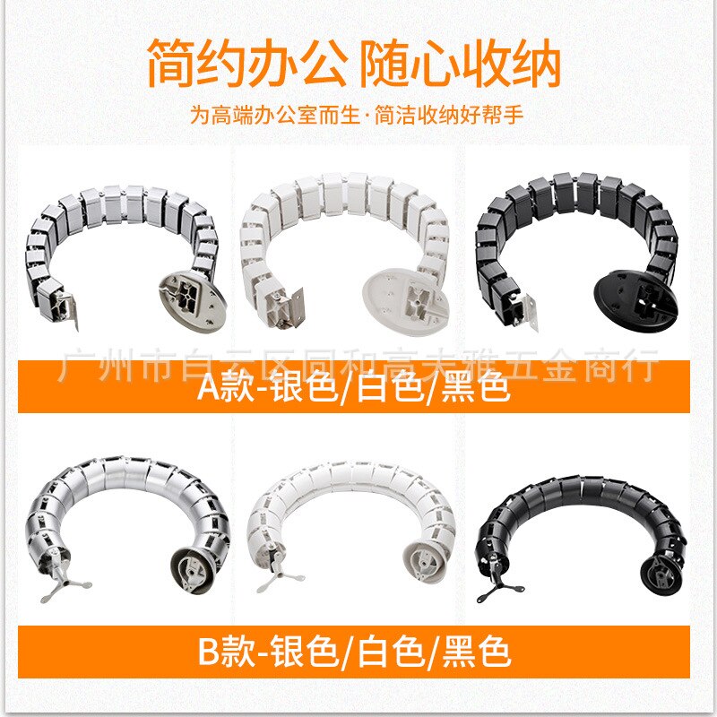 Flexible Spiral Cable Management Box Under Desk Cable Management Desk Cable Management Tube Desk Cable Computer Desk