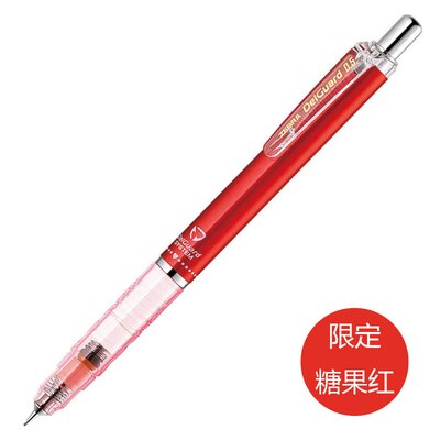1pcs Limited Japanese ZEBRA MA85 Candy Color Delguard Anti-Core System 0.5 Automatic Pencil Office &amp; School Supplies: Red