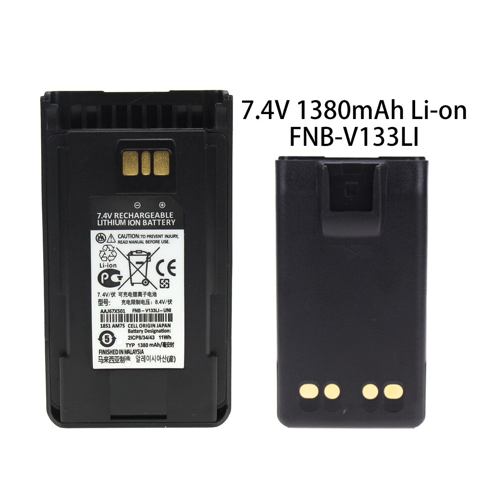 Batterie de remplacement 2600mAh pour YAESU Vertex AAJ68X001 FNB-V133Li FNB-V134Li: Default Title