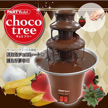 Home diy tre chokolade springvand maskine valentinsdag potte mini chokolade vandfald maskine med varme