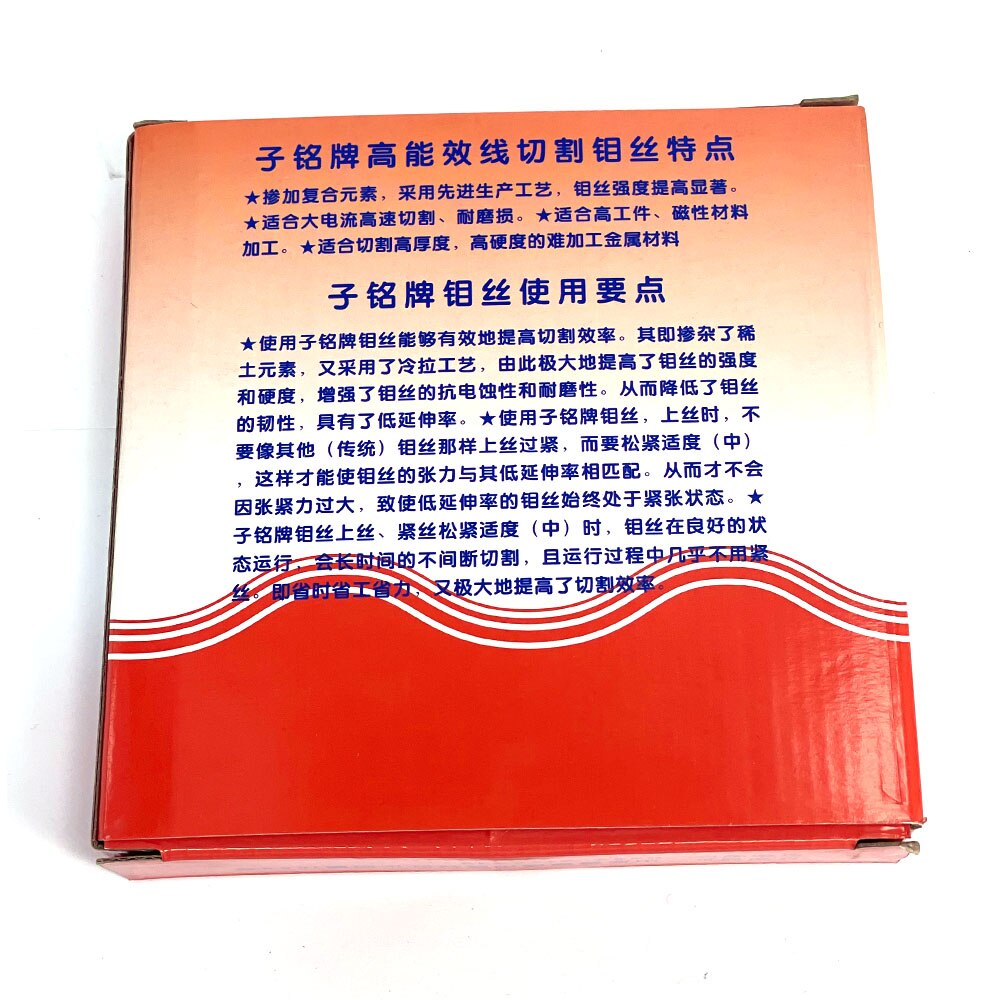 High Efficiency EDM 0.18mm Molybdenum Wire 2000Meter Mo Wire for Wire Cutting Machine