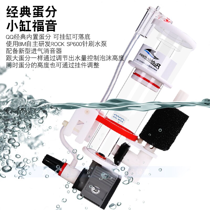 Bubble Magus NAC QQ QQ1 QQ2 Nano Tank Protein Skimmer For Marine Reef Coral Saltwater Aquarium Authorized Dealer