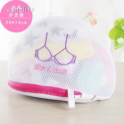 Vanzlife stof stoffer dobbelt tyk vaskepose anti-deformation vaskemaskine speciel finmasket vaske bh mesh taske: C