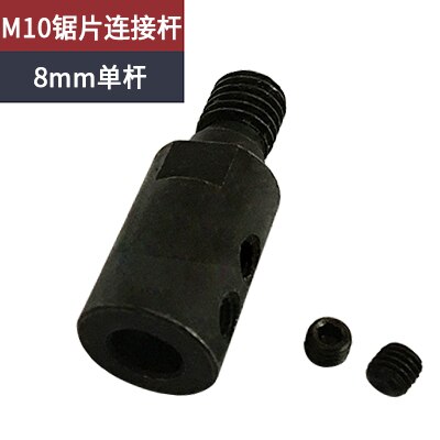 M10 Saw blade connecting rod shaft angle grinder accessories table saw grinder shaft coupling 5mm/6mm/8mm/10mm/12mm /14mm: 8mm connecting rod