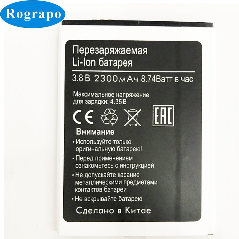 2300mAh remplacement BQS-5030 Batterie pour BQ Mobile BQS 5030 frais Baterij Batterie téléphone portable Batteries