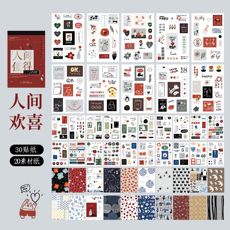 Retro Oude Tijd Sticker Boek Washi Papier Journal Diy Materiaal Decoratie Stickers Memo Pad Scrapbooking Ins Briefpapier: 3