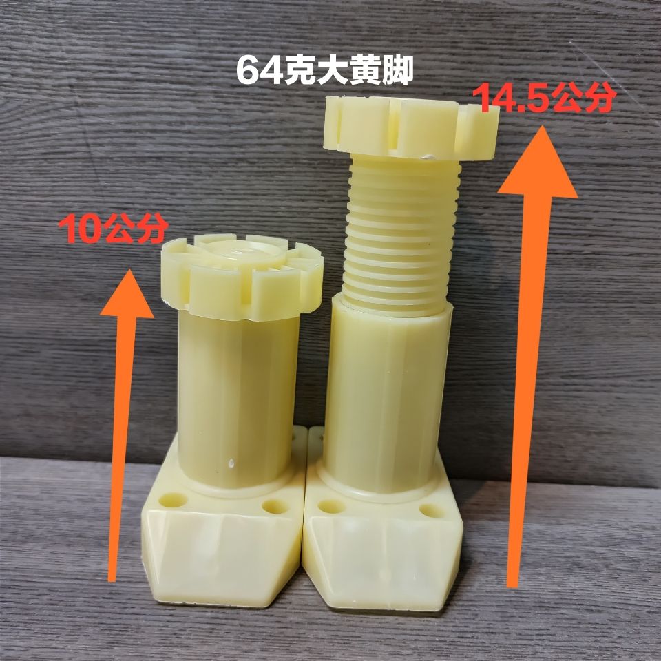 Plastic Cabinet Feet Adjustable Cabinet Legs Thicken Kitchen Adjustable Feet Cabinet Feet Anchor Line