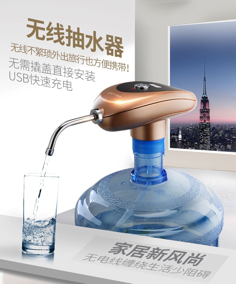 SEKO Wireless Automatic USB Rechargeable Smart Dispenser Electrical Water Pump PL-6