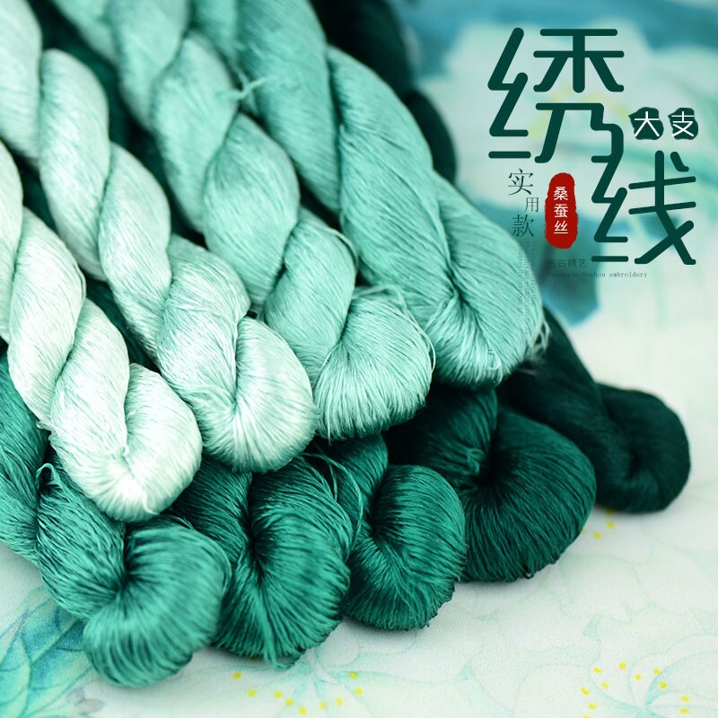 400m Solid Color Embroidery Mulberry Silk Material Wrapping Flower Velvet Flower Thread Green Series
