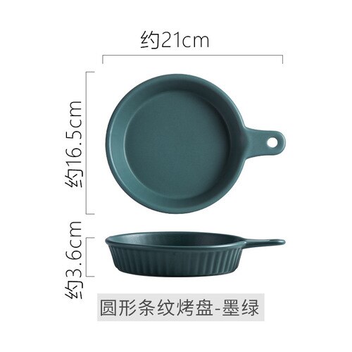 Nordic baking pan bakeware baked rice plate home dinner plate baking plate ceramic plate fruit plate salad plate CE / EU: B-01