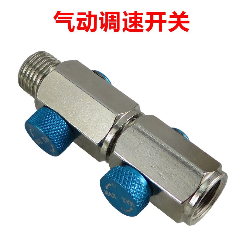 Pneumatic tool speed regulating switch air valve flow regulato