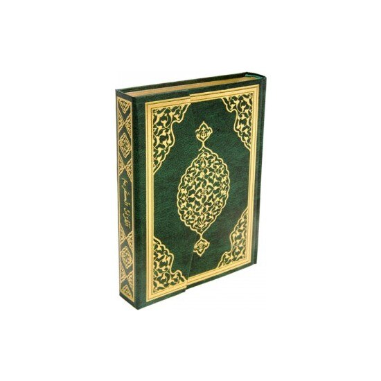Holy Quran Easy Read Computer Dial of the Quran Middle Size Voice Hatim Supreme Holy Quran Islam Religion Merve publishing house