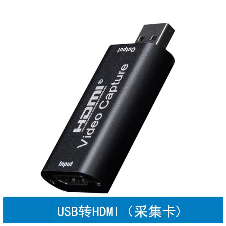USB to HDMI Capture Card Game Video Live PS4/Xbox/Switch Obs Live Recording Box 2.0