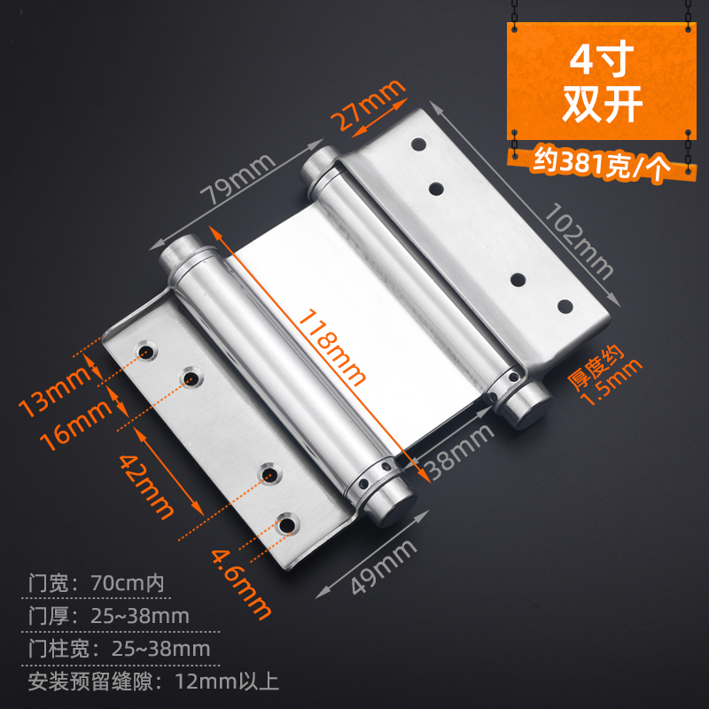 Stainless Steel Automatic Rebound Hinge Invisible Door Self-Closing Door Closer inside and outside Open Two-Way Spring Hinges: black