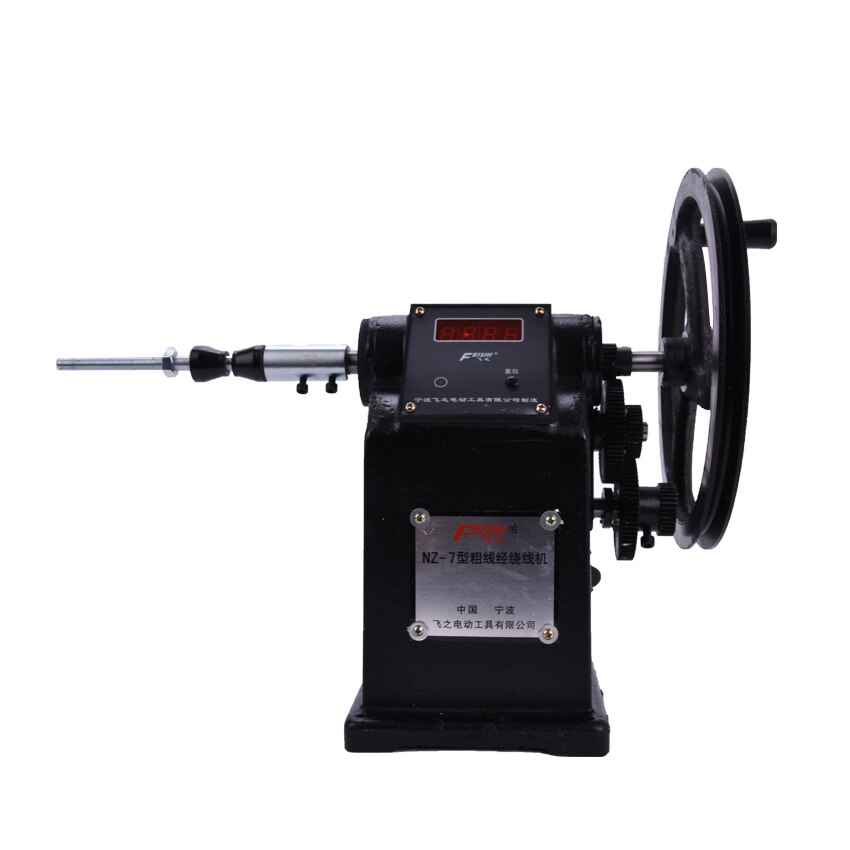 NZ-7 2.5mm wire diameter Hand Manual coil Winding Machine