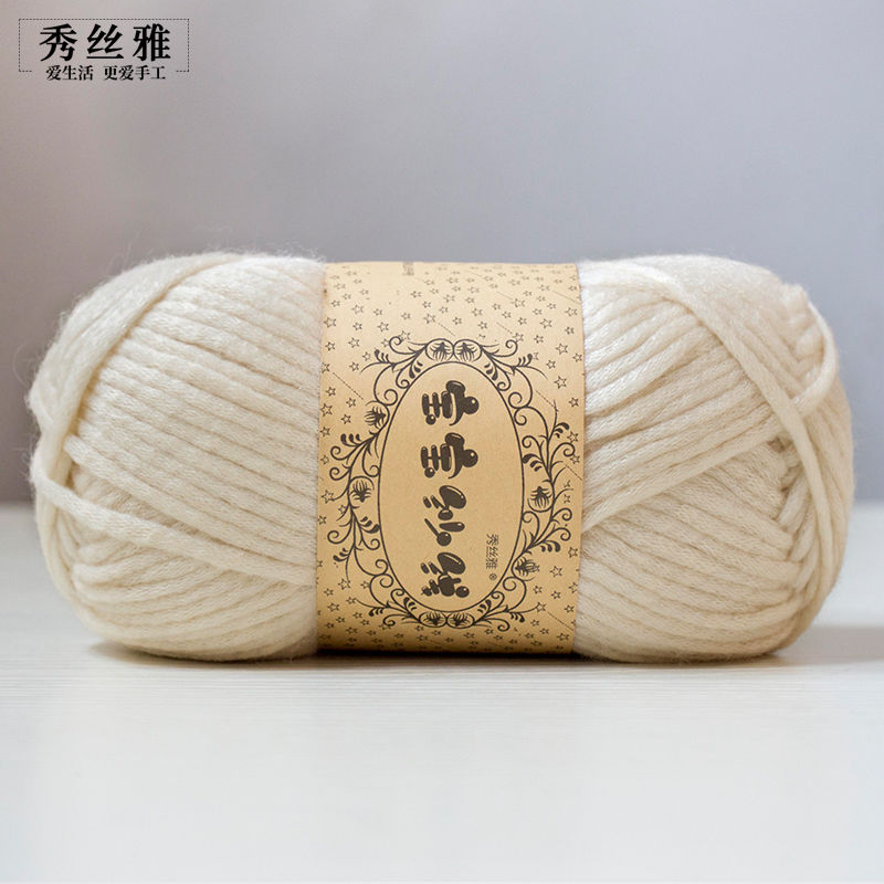 100g Baby Yarn Milk Cotton Yarn Hand Woven Crochet Scarf Sweater Wool Gradient Dyed Yarn Knitting Crochet Accessories Polyester: Dark Grey