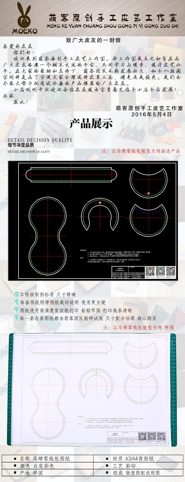 Diy Handgemaakte Lederen Goederen Japanse Stijl Korte Clip Tas Tekening Grid Plantaardig Gelooid Leer Lederen Handgemaakte Tekeningen