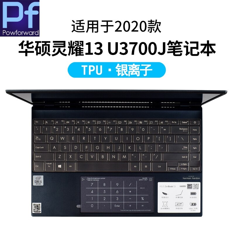 for Asus ZenBook 13 UX325 UX325J UX325JA 13.3 inch Silicone Keyboard Protective film Cover skin Protector: TPU Transparent
