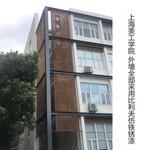 Artistic simulation rust paint texture paint 4.5kg /SET