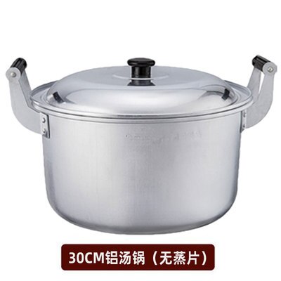 Retro Old Style Deep Thickening Aluminum Alloy Double Ear Small Soup Pot Porridge Cooking Household Gas Boiling Water Stewpot: 30cm