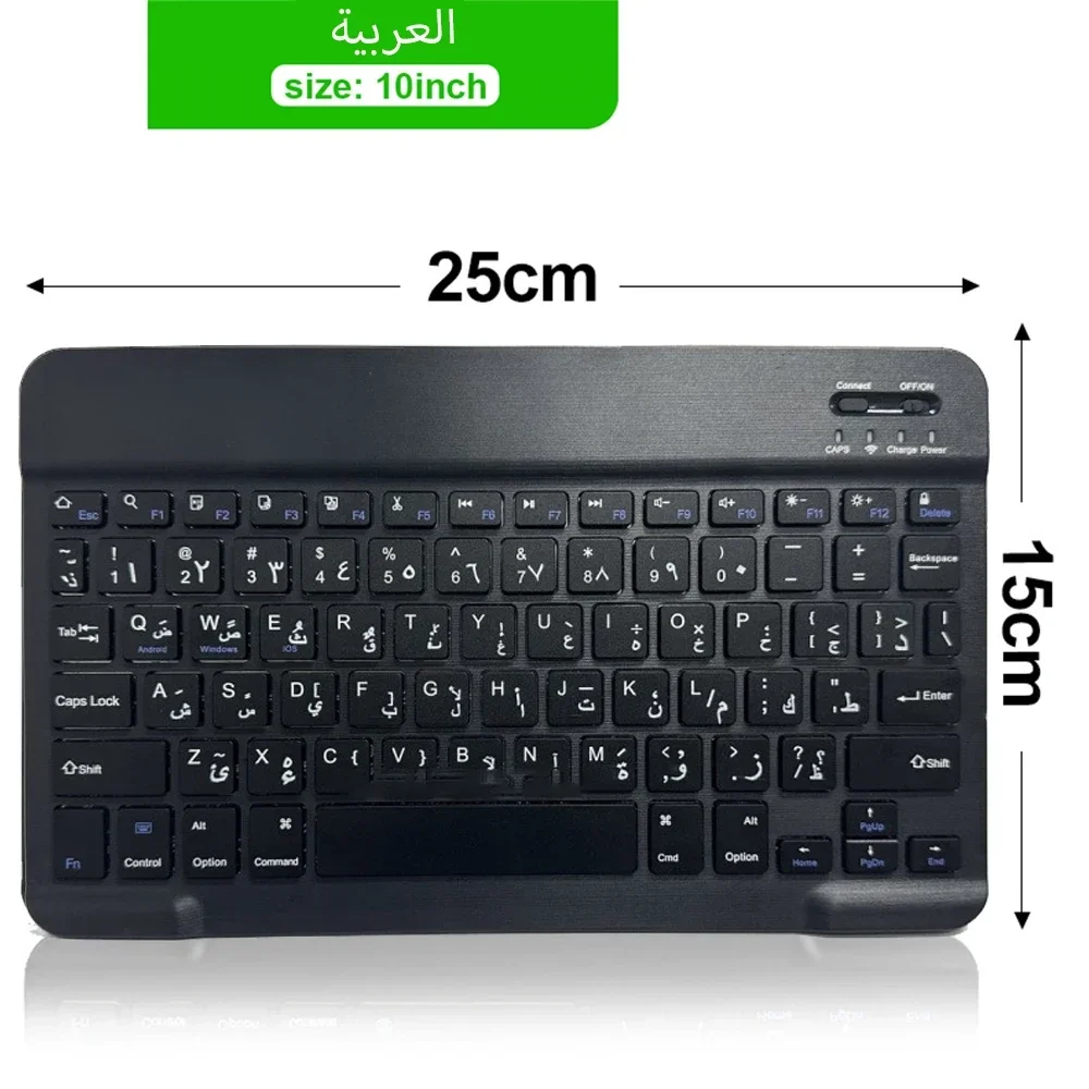 Teclado inalámbrico recargable con Bluetooth de 7/10 pulgadas para teléfonos móviles, tableta, ruso, español, francés, AZERT, Android, ios y Windows: Rojo